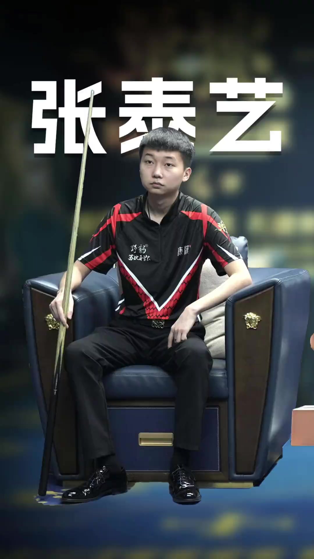 转换推进间 转换推进间