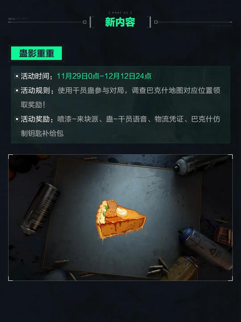 发挥出色