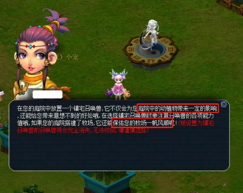 面貌的缩影 面貌的缩影