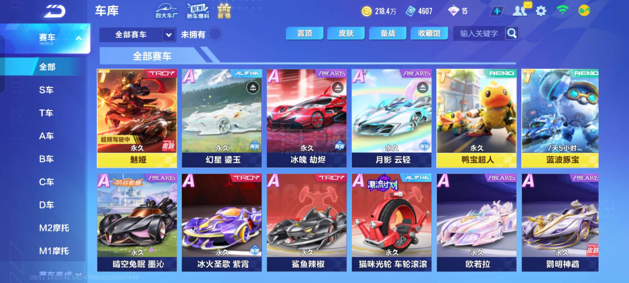 这场比赛为